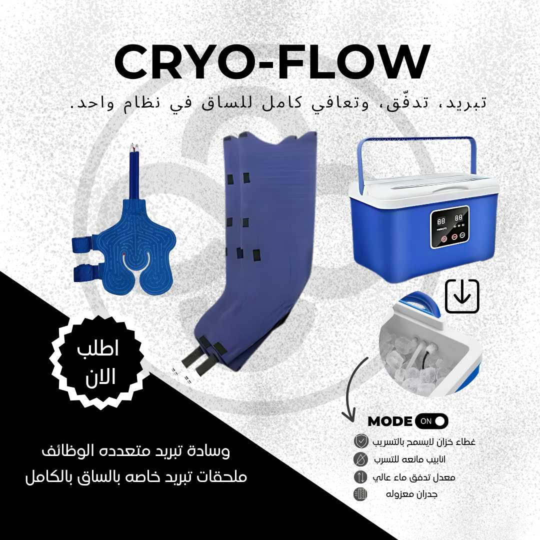 Cryo-Flow