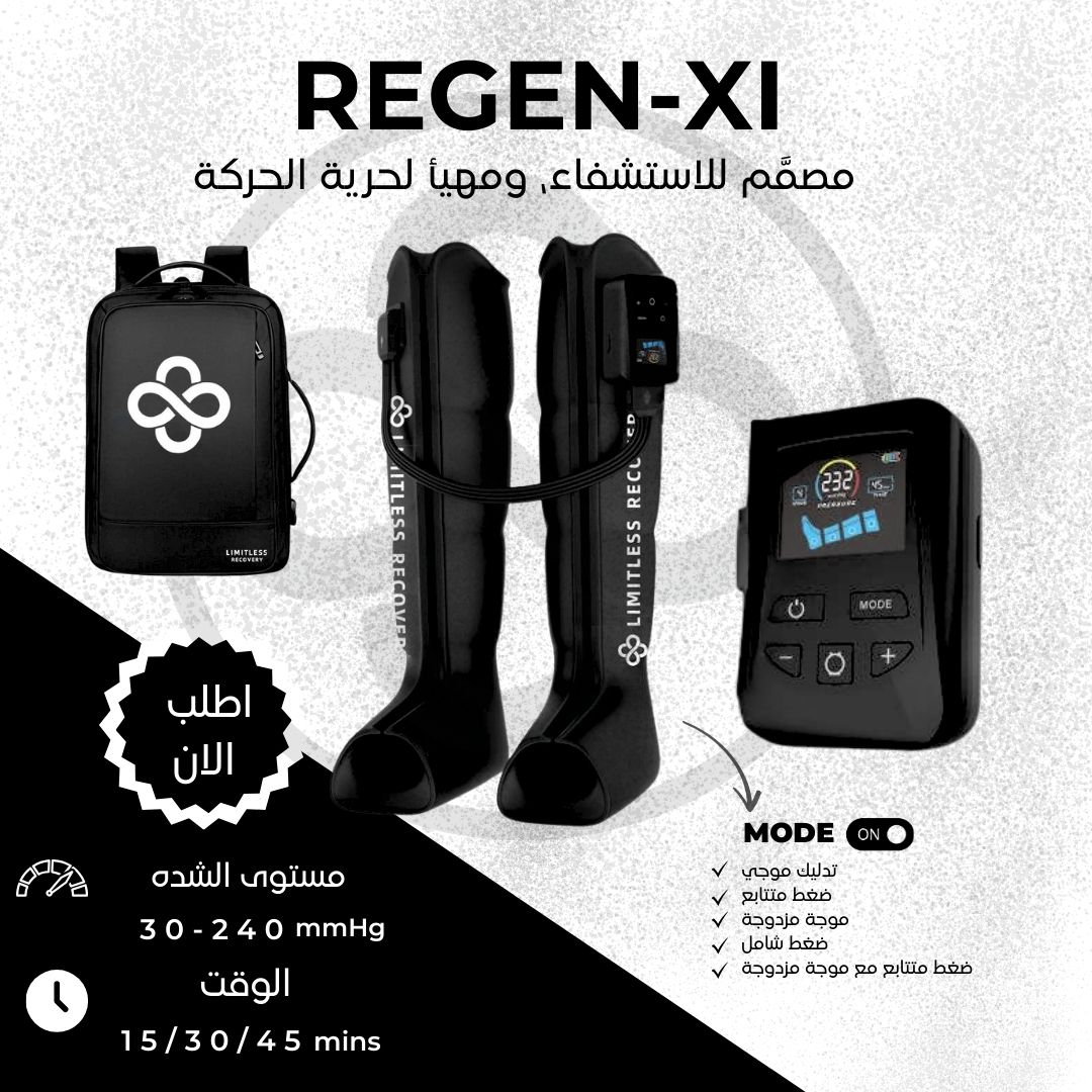 Regen-Xi